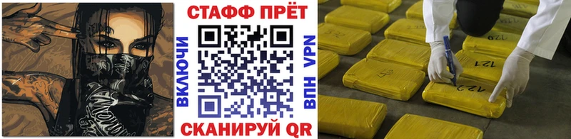 Виды наркоты Тюмень Cocaine  Меф  СК  ГАШИШ 