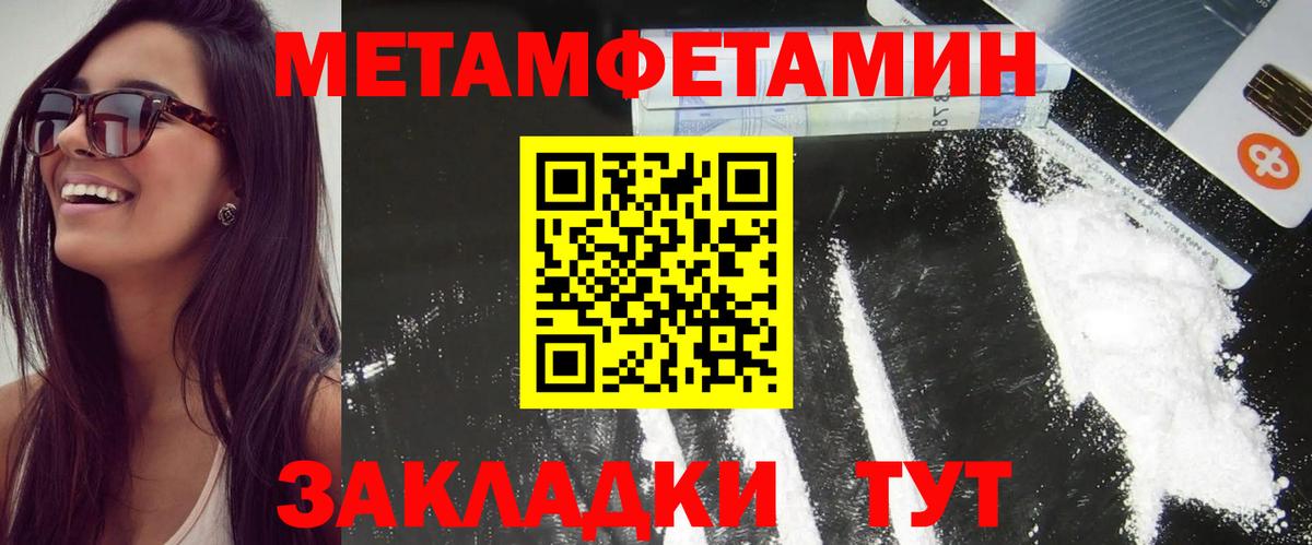 Тюмень  Amphetamine  АМФЕТАМИН  АМФ Розовый  Вход с VPN 
