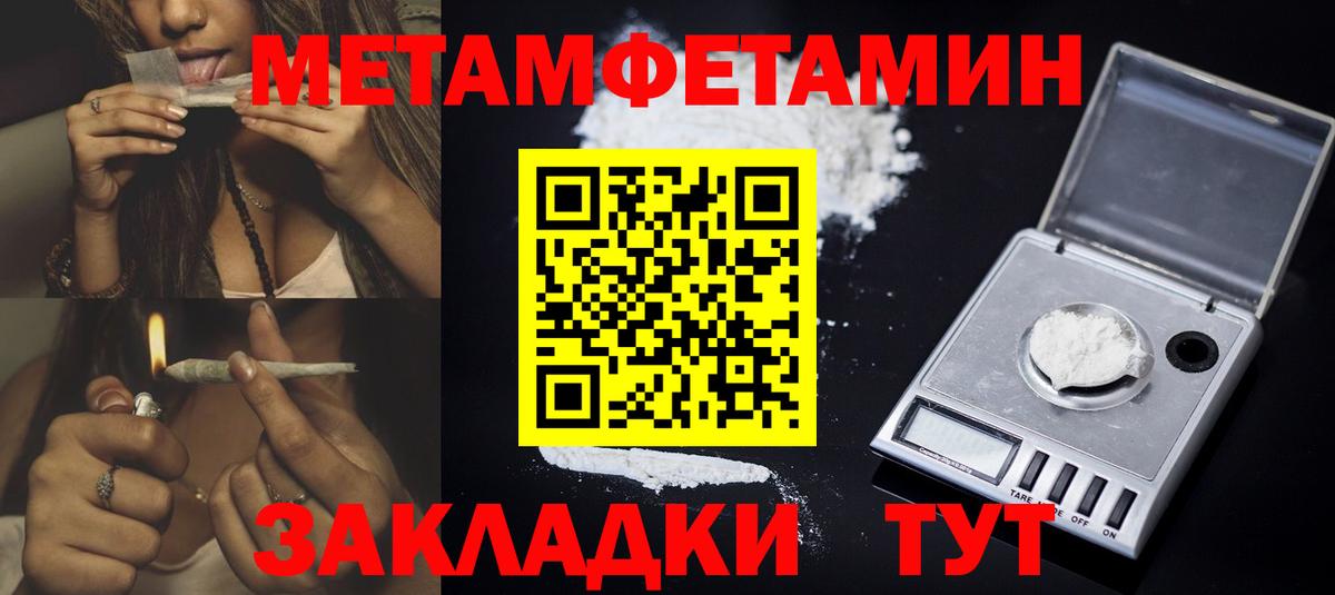 Amphetamine 97% Тюмень