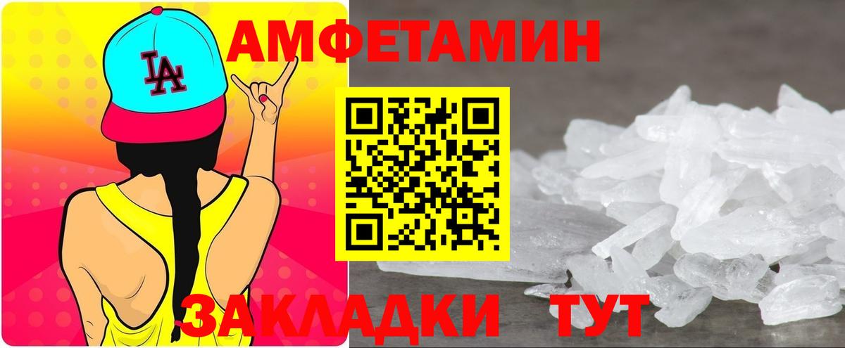 Галлюциногенные грибы Тюмень
