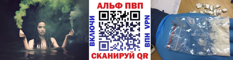 гидра   хочу   Тюмень  А ПВП VHQ 
