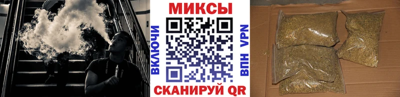 что такое наркотик  Тюмень  Бутират вода 