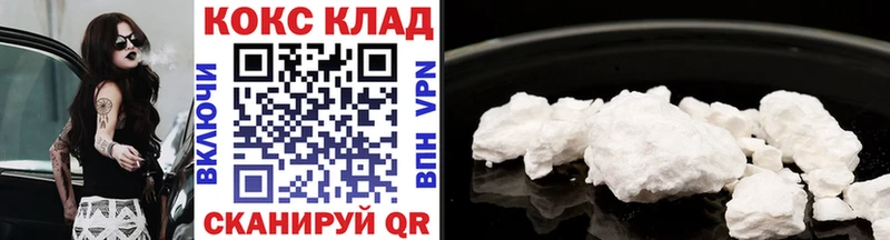 Cocaine 97% Тюмень