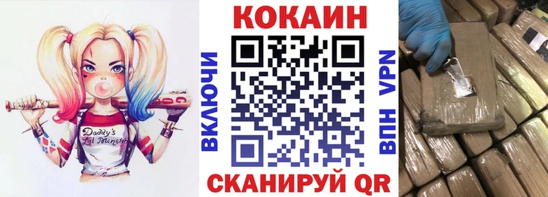 KRAKEN tor Тюмень Cocaine 97%