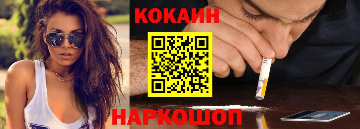 COCAIN 98% Тюмень