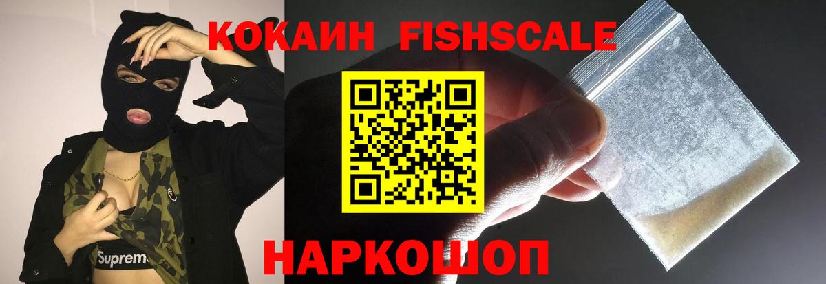 КОКАИН 98%  Вход с VPN  Тюмень 