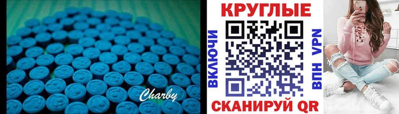 ЭКСТАЗИ 99% Тюмень