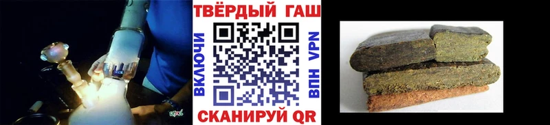 ГАШИШ убойный Тюмень