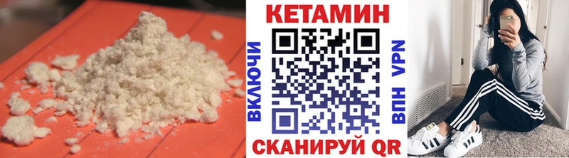 где купить наркотик Тюмень мега зеркало КЕТАМИН ketamine