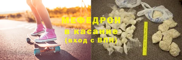 МДПВ Абдулино