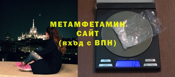 МДМА Абинск