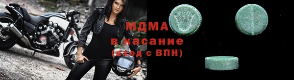 крисы Абаза
