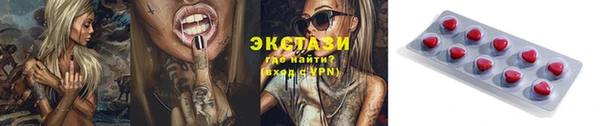МДМА Абинск