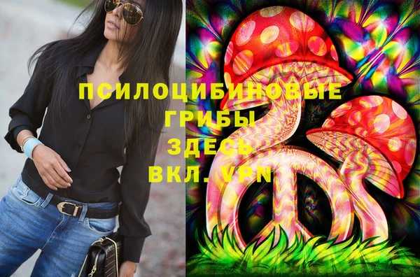 кристаллы Алексеевка