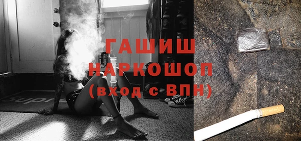 МДМА Абинск