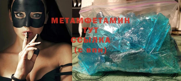 МДПВ Абдулино