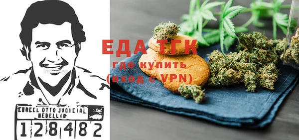 МДМА Абинск