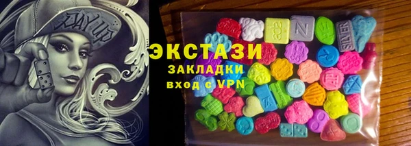 МДПВ Абдулино