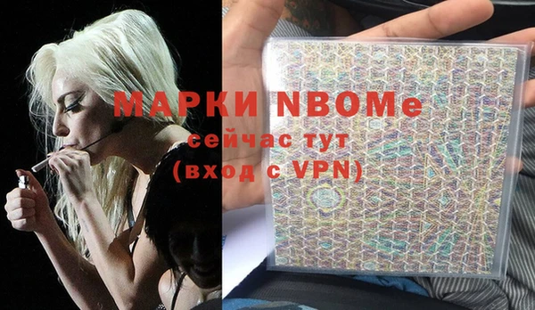 МДМА Абинск