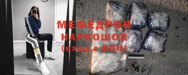 MESCALINE Воткинск