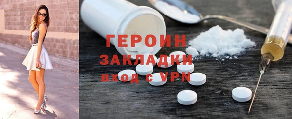 МДМА Абинск