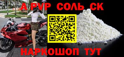 spice Ярославль