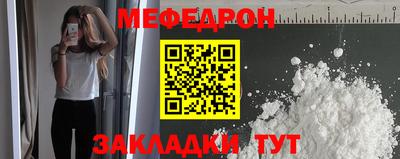 молекула духа Ярцево