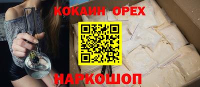 молекула духа Ярцево