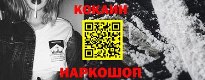 молекула духа Ярцево