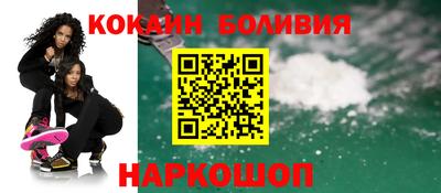 spice Ярославль