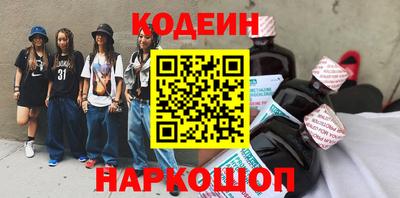 spice Ярославль