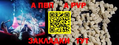 молекула духа Ярцево