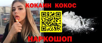 молекула духа Ярцево