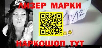молекула духа Ярцево