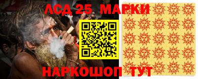 молекула духа Ярцево