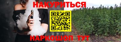молекула духа Ярцево
