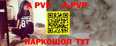 кокаин колумбия Янаул