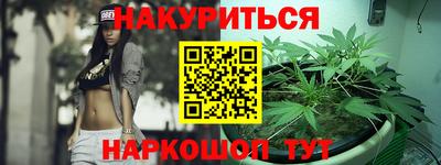 молекула духа Ярцево