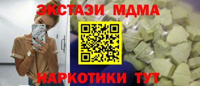 кокаин колумбия Янаул