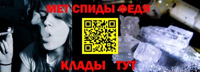 молекула духа Ярцево