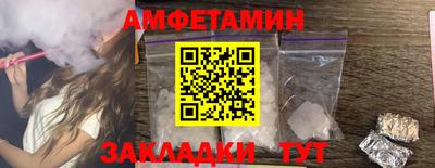 кокаин колумбия Янаул