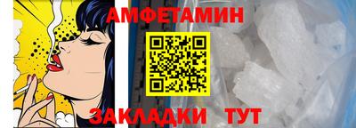 молекула духа Ярцево