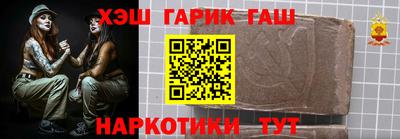 молекула духа Ярцево