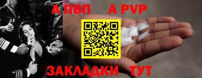 кокаин колумбия Янаул
