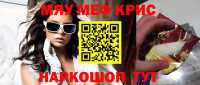 молекула духа Ярцево