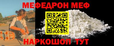 spice Ярославль