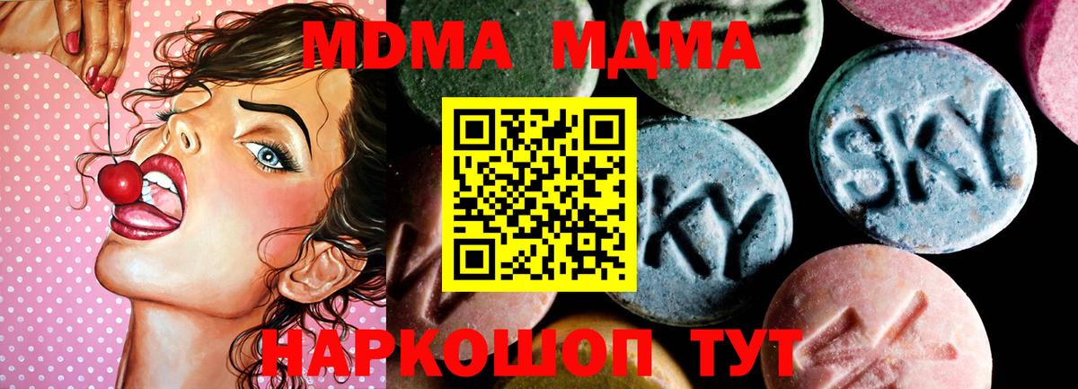 Лсд 25  Бошки Шишки  Меф   COCAIN  Тюмень  Вход с VPN  Гашиш  Alpha PVP СОЛЬ  