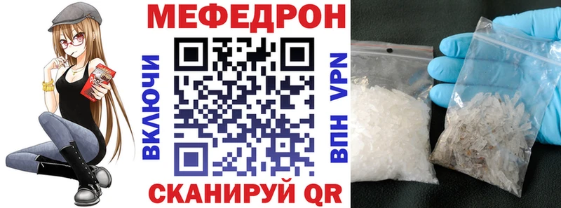 купить наркотик  Тюмень  Меф кристаллы 