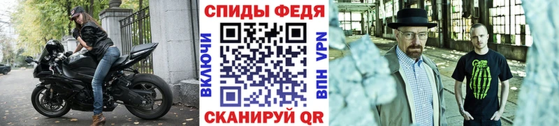 ссылка на мегу ТОР  Тюмень  Метамфетамин витя 