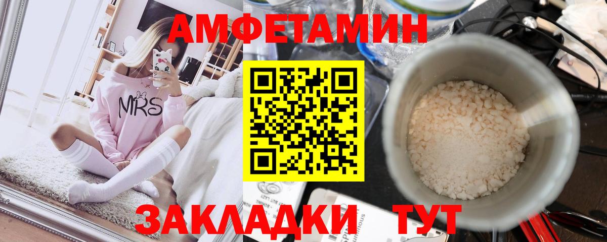 Тюмень  Метамфетамин Декстрометамфетамин 99.9%  Метамфетамин Декстрометамфетамин 99.9%  Вход с VPN 